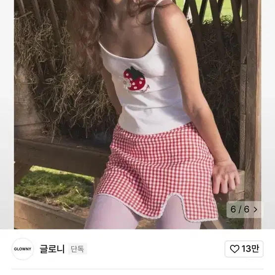 글로니 깅엄스커트 U baby gingham skirt