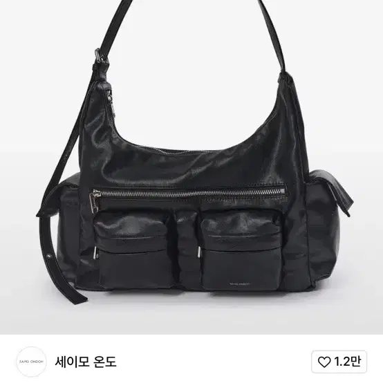 세이모온도 포켓 머그 백 라지 나파 블랙