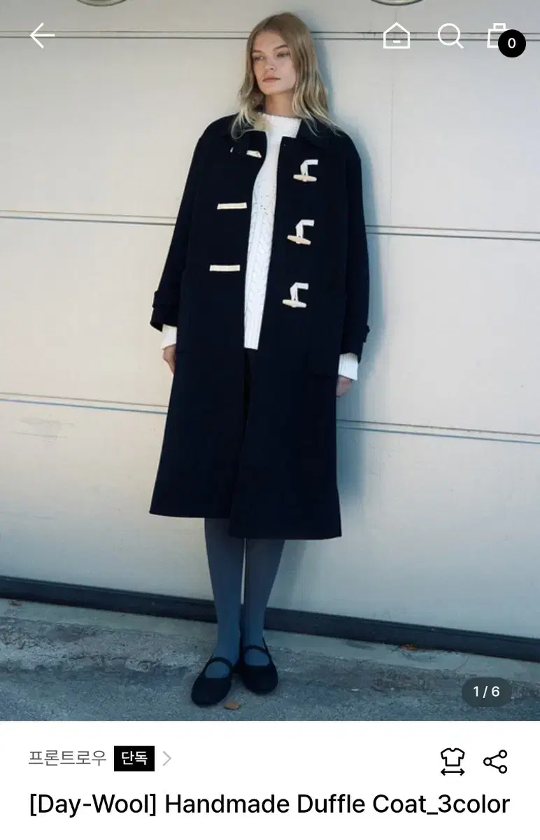 프론트로우 Handmade Duffle Coat 더플코트 (다크 네이비)