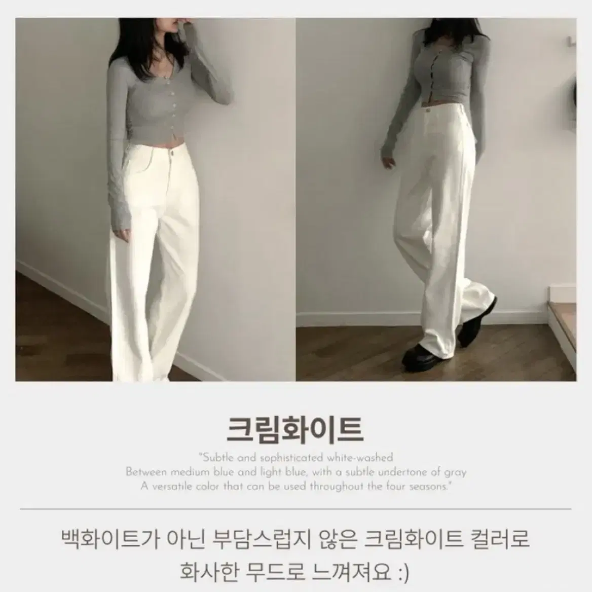 에이블리 블림핏 코튼 히든밴딩 일자 롱 와이드 팬츠 크림화이트 xs 기본