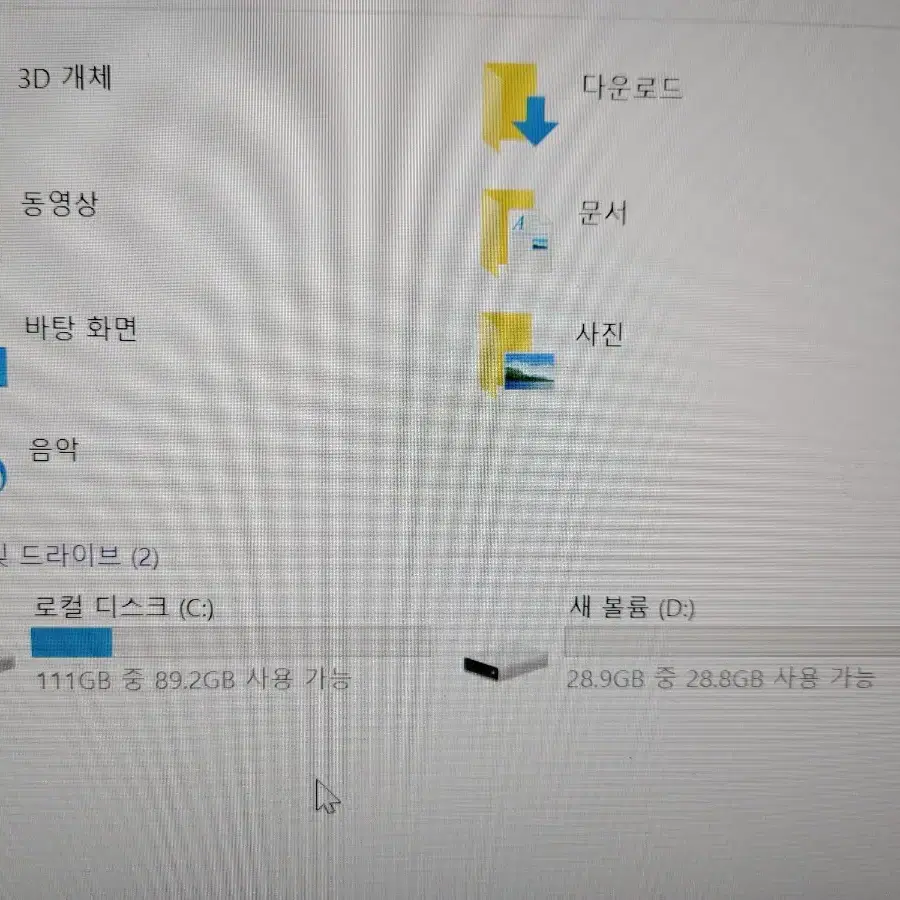 스톰북14 아폴로