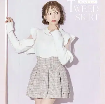 미셸 마카롱 트위드 슬림 레그 스커트 XS