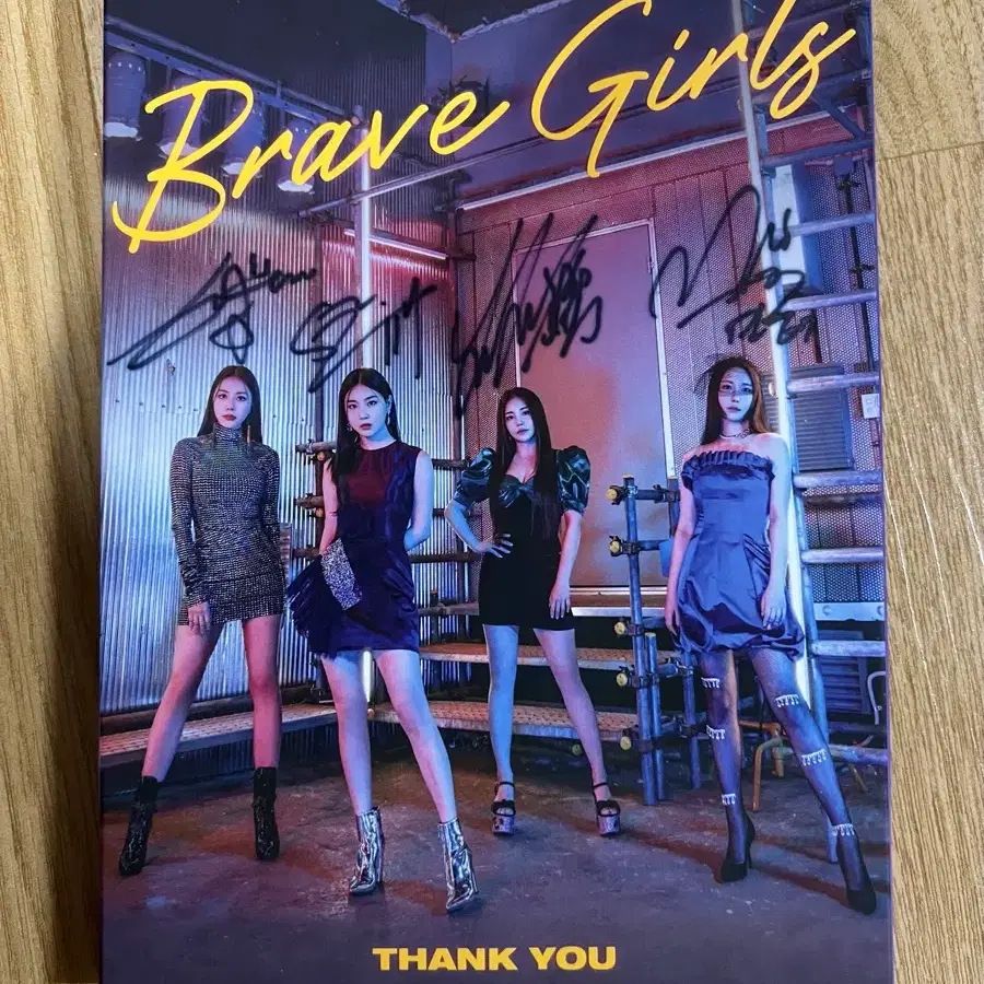 브레이브걸스 Brave Girls 친필 싸인 앨범