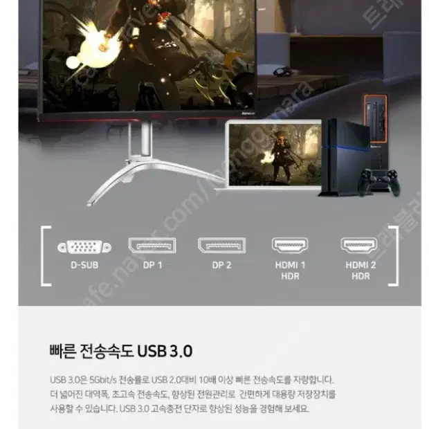 알파스캔 322qcx 144HZ