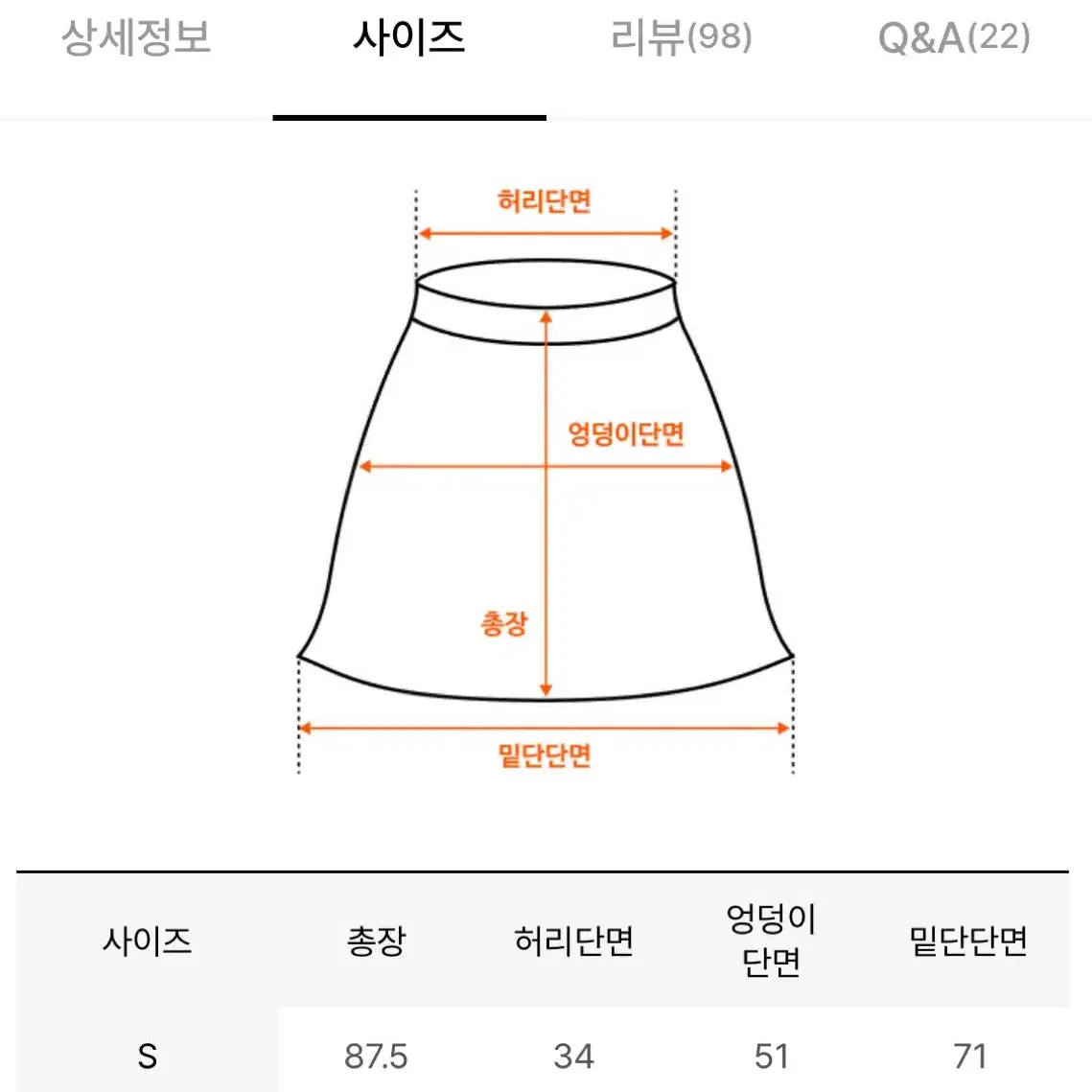 듀이듀이 로즈 레이스 스커트 아이보리