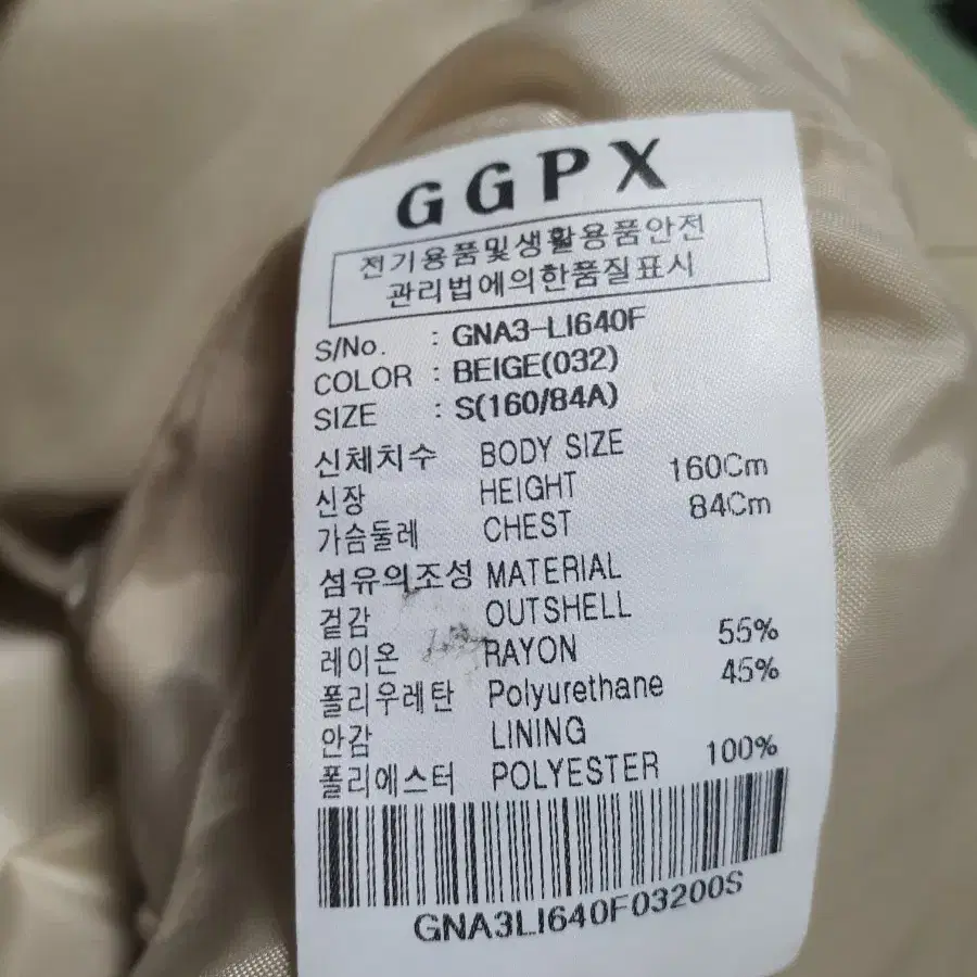 GGPX 페이크 레더 크롭자켓