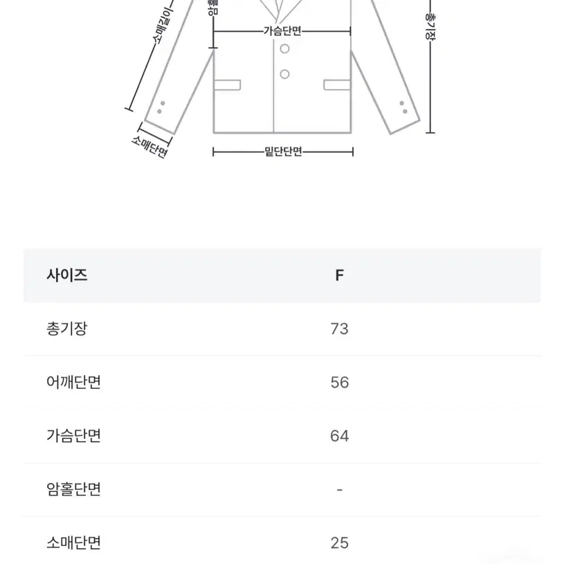 몽돌 워프자켓핑크(새상품)