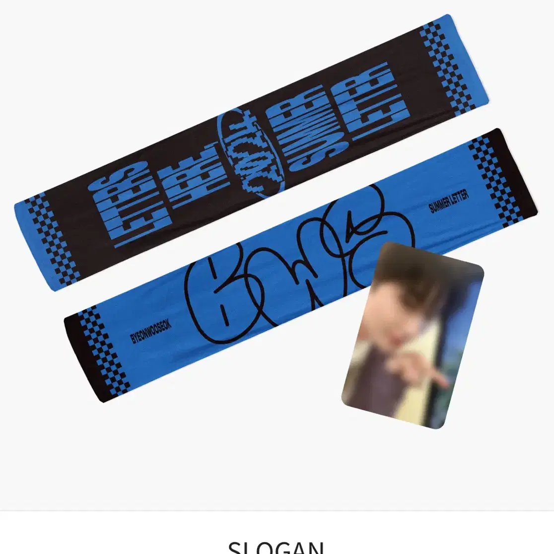 변우석 공식 MD 슬로건 SLOGAN