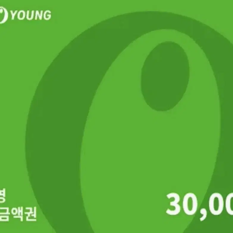 [올리브영] 기프트카드 30,000원권 판매합니다.