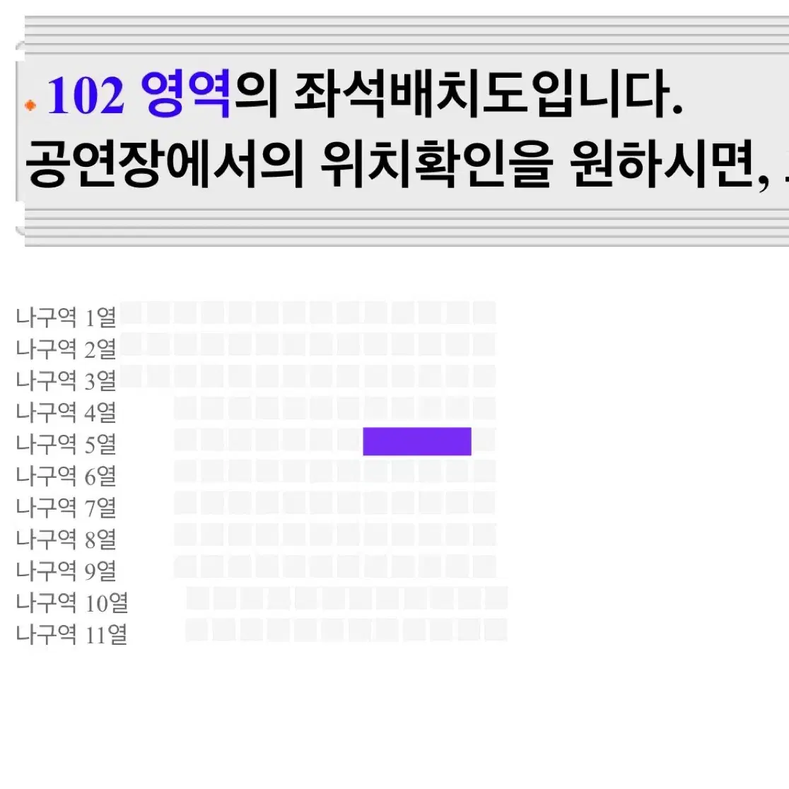 [안전거래가능]3/28(금)2연석 정동원 콘서트