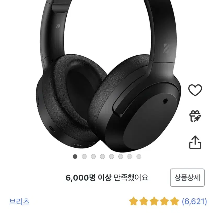 브리츠 BT4000 ANC 블루투스 스테레오 헤드폰(블랙)