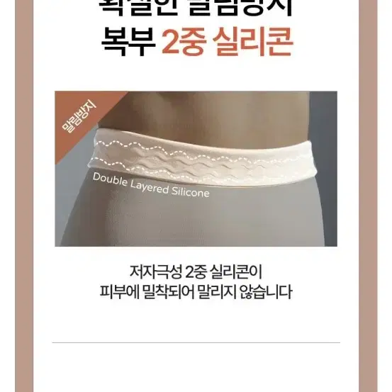 미미크루 보정속옷 웨딩거들 심리스 바디쉐이퍼 s