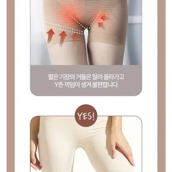 미미크루 보정속옷 웨딩거들 심리스 바디쉐이퍼 s