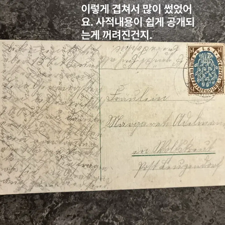 1920~30년대 추정 독일 빈티지 엽서ㅡ꽃으로 전하는 진심