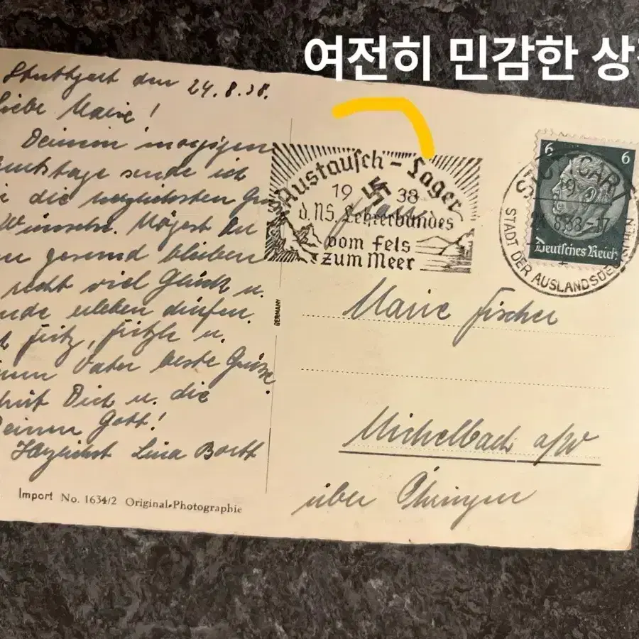 1926,1938년 독일 흑백 사진 엽서ㅡ전쟁중