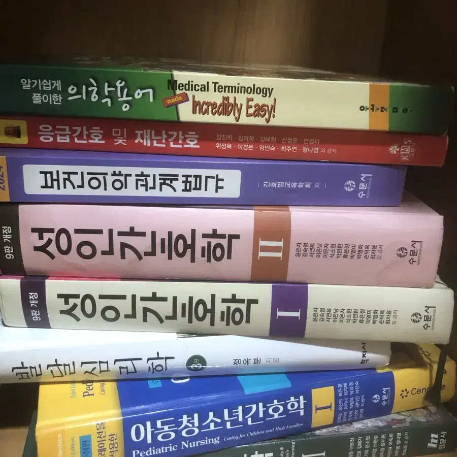 정신간호총론,보건의약관계법규,성인간호학,여성건간호학,