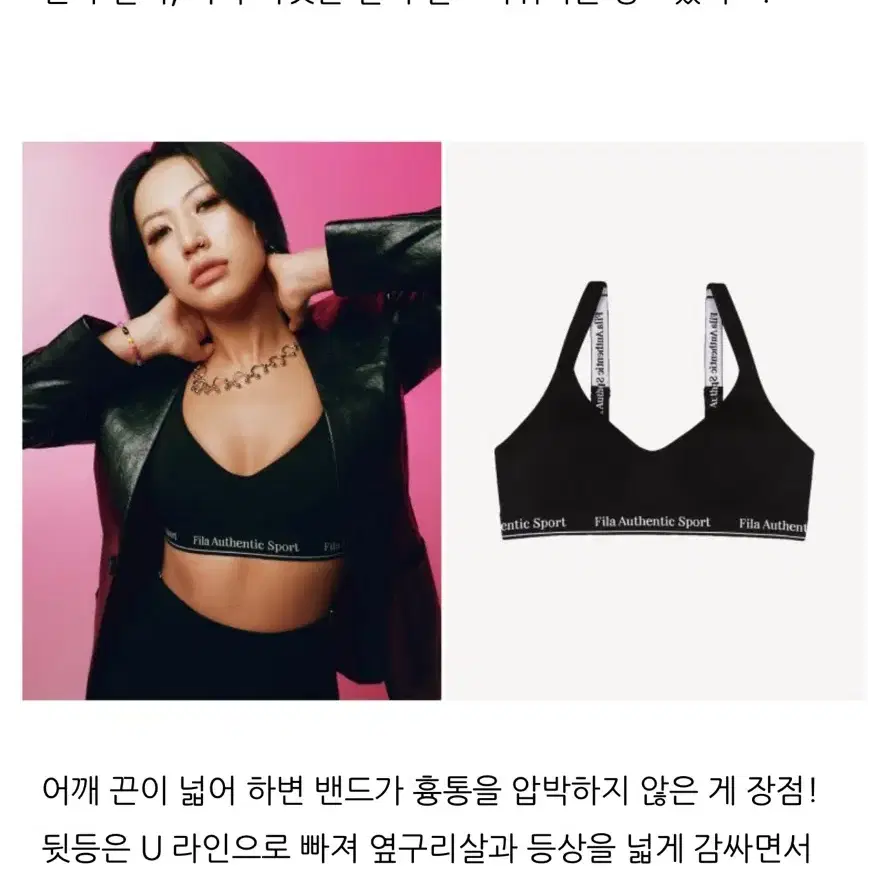 휠라 벨로 브라탑 v2 FI4BAG1107F 블랙 85 새상품 (2700