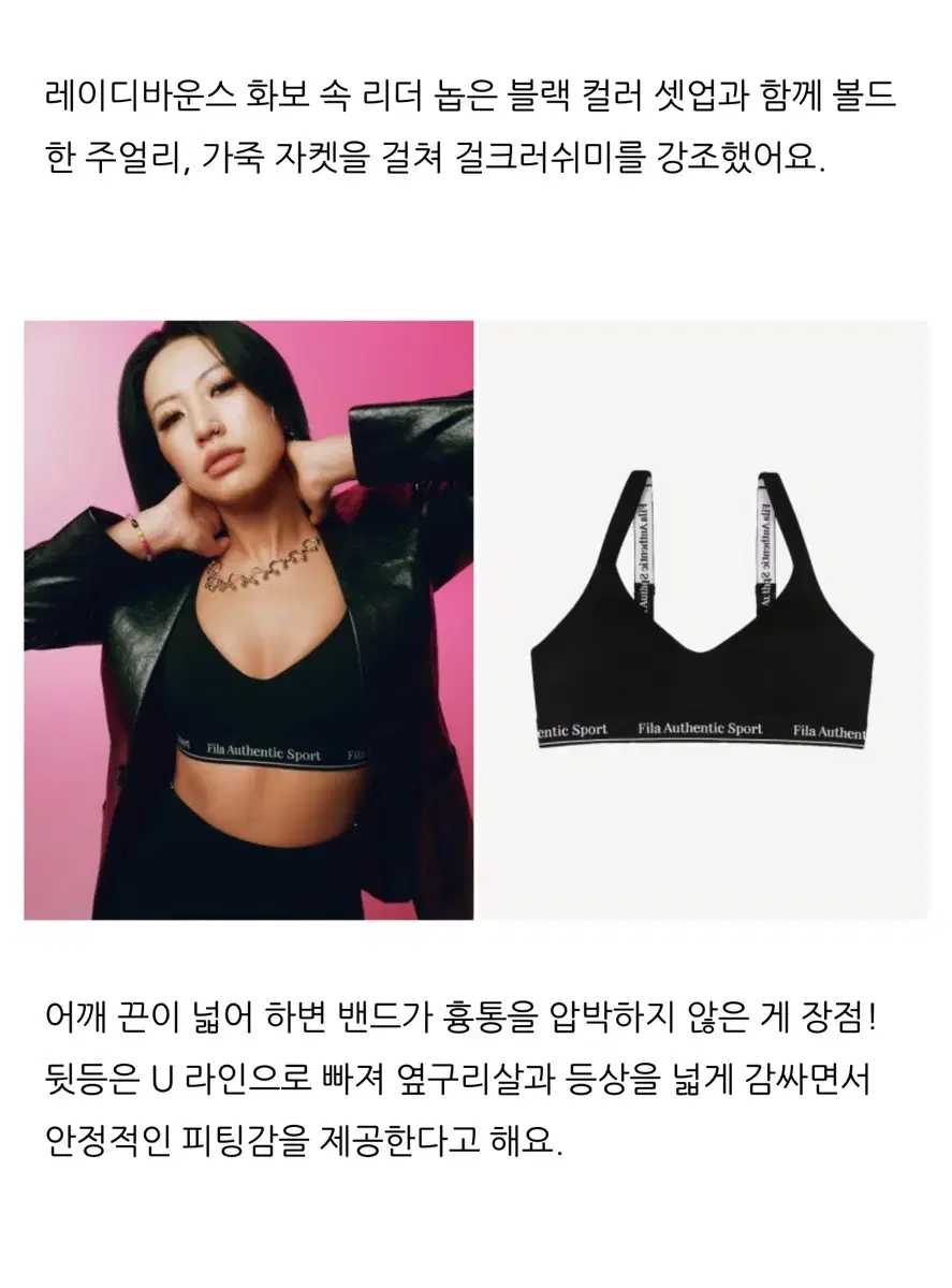 휠라 벨로 브라탑 v2 FI4BAG1107F 블랙 85 새상품 (2700