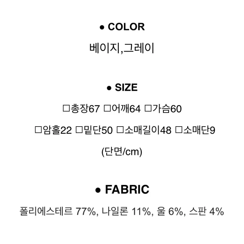 [귀욤루즈핏]빅후드 스트링끈 루즈오버핏 모헤어 울혼방 니트 가디건 아이보