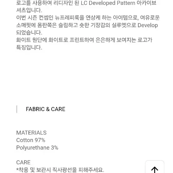 로우클래식 LC 반팔 셔츠 s