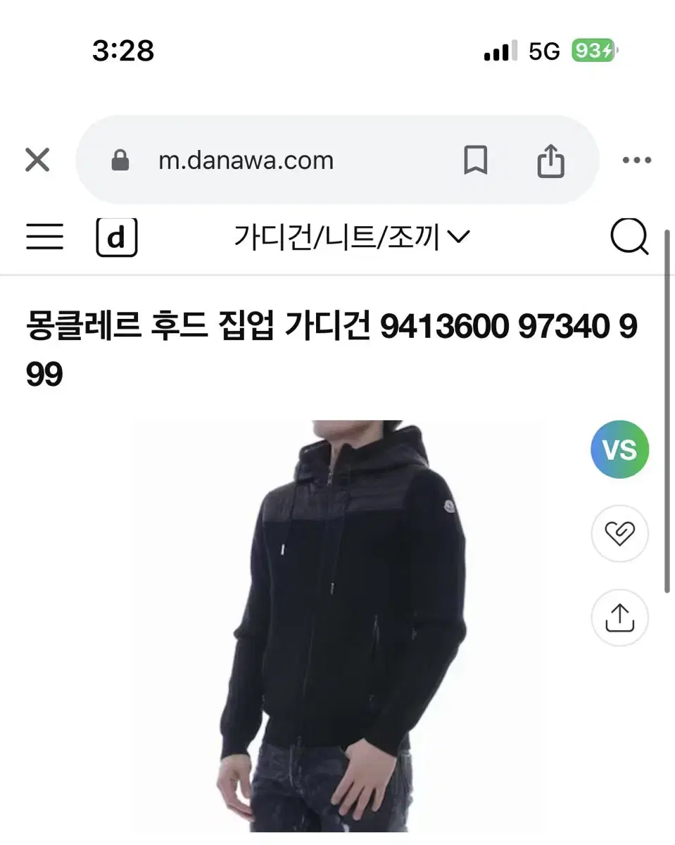 몽클레어 후드 집업 가디건