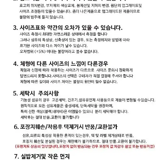 2개/ 로라 여성용 골프비옷 고급/ PUQ146