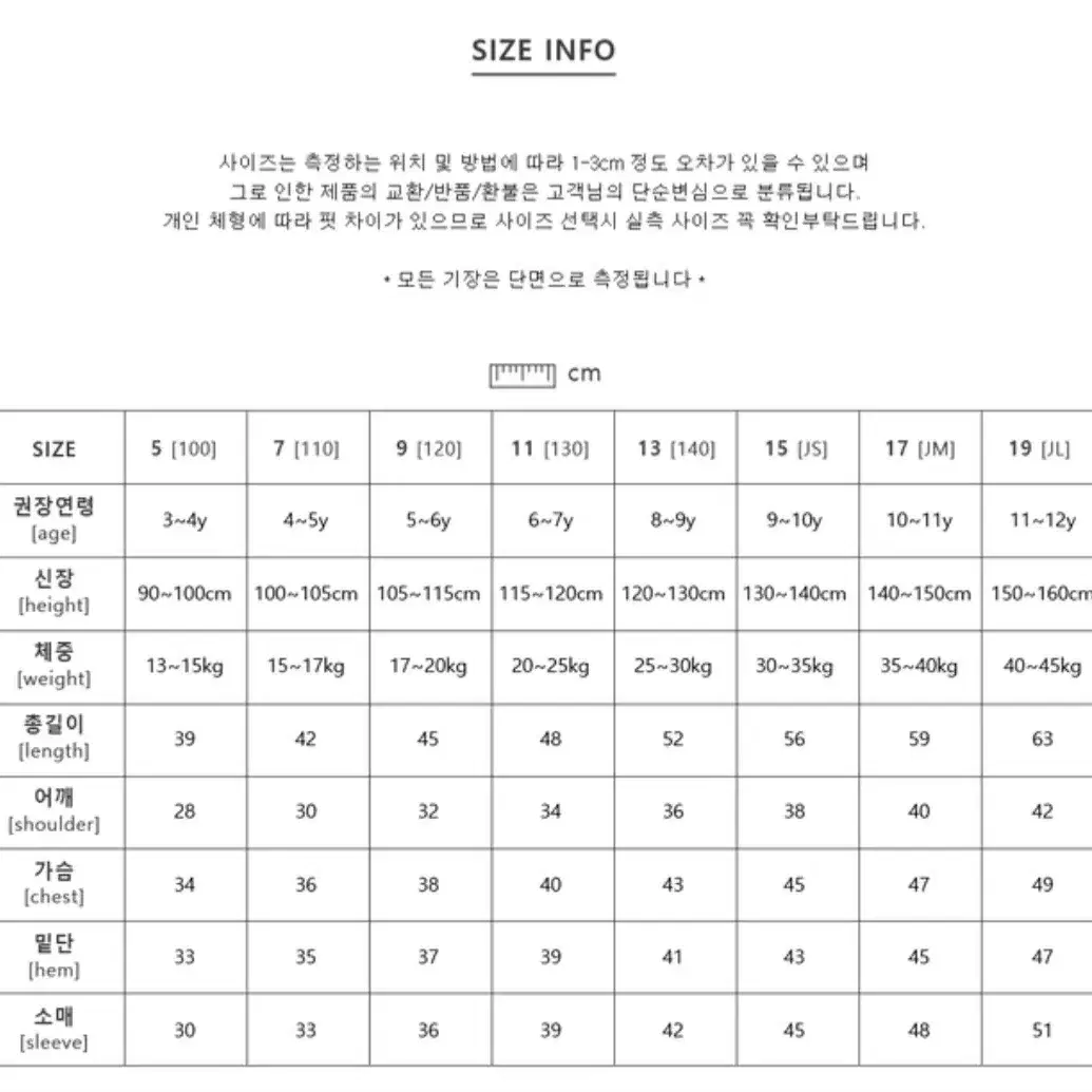 새상품)여아 덤블 후드 점퍼 11호(120)