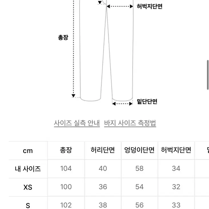 [굿라이프웍스] 와이드 워시드 카고 데님 팬츠 (M, 블랙)