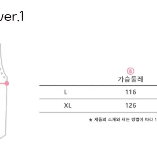 체육대회 반티 포카리스웨트 대여