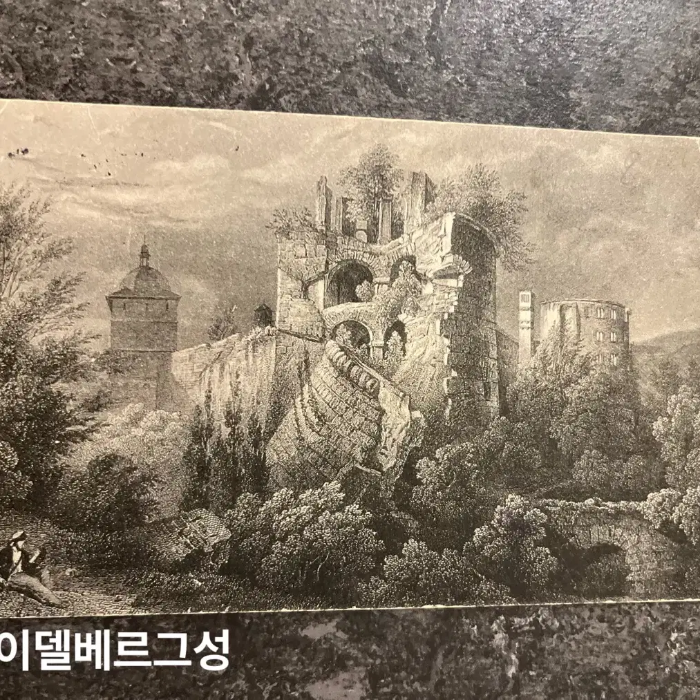 1900년대 독일 사진 엽서ㅡ노이슈반스타인. 하이델베르그성. 미사용