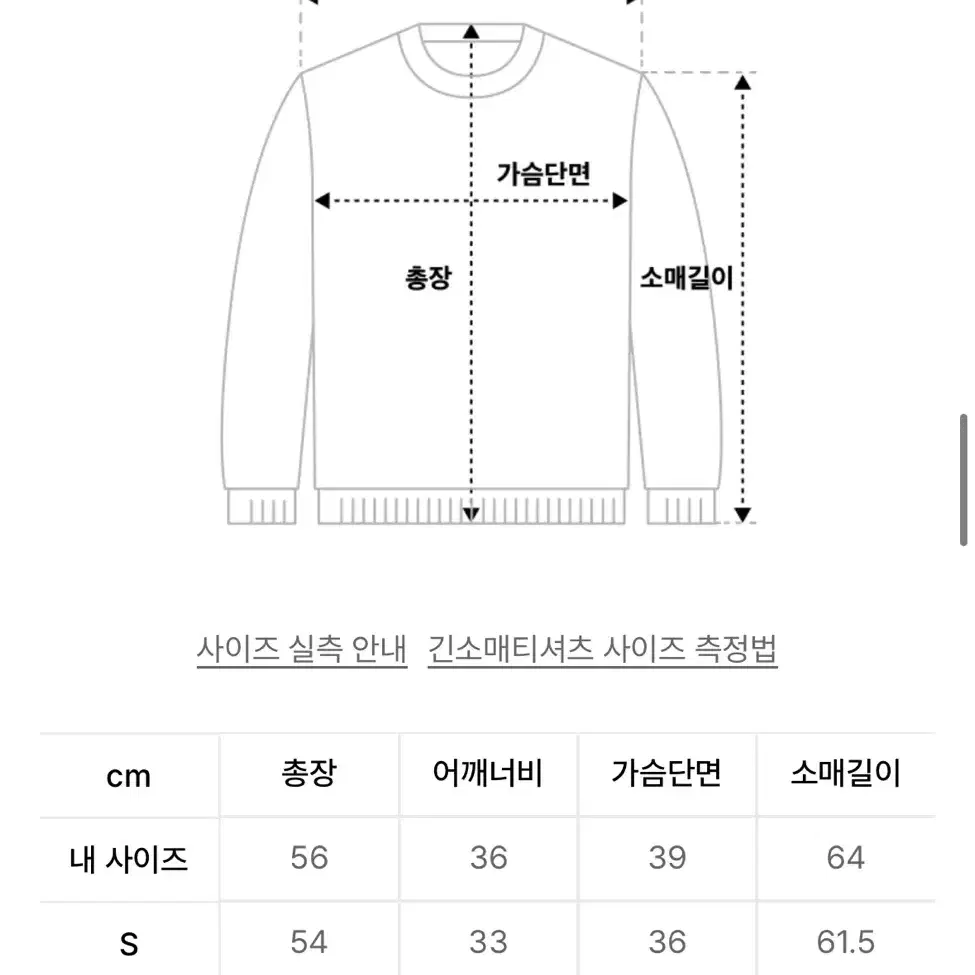 글로니 PROVINCE EYELET LONG SLEEVE 멜란지 그레이