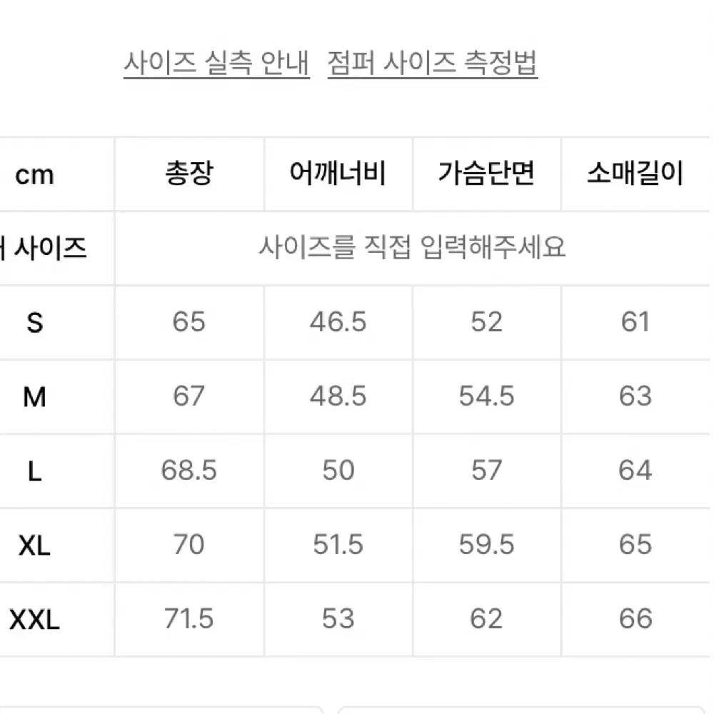 멜란지마스터후드집업