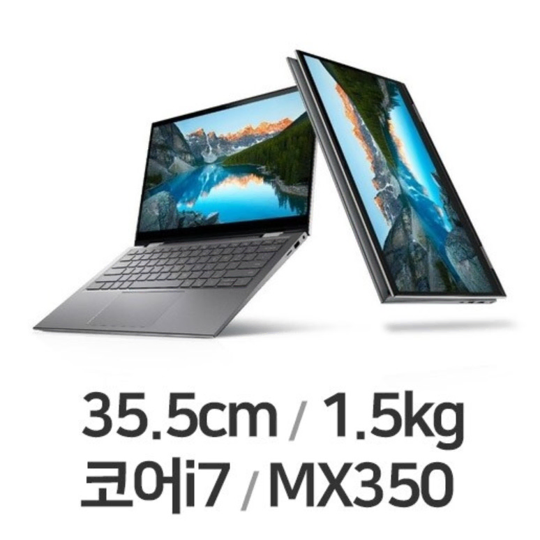 [단순개봉]DELL Inspiron 14 5410 2-in-1 노트북판매