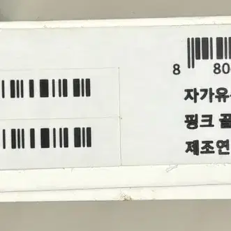 갤럭시탭 s8 와이파이 128기가 핑크골드 판매합니다