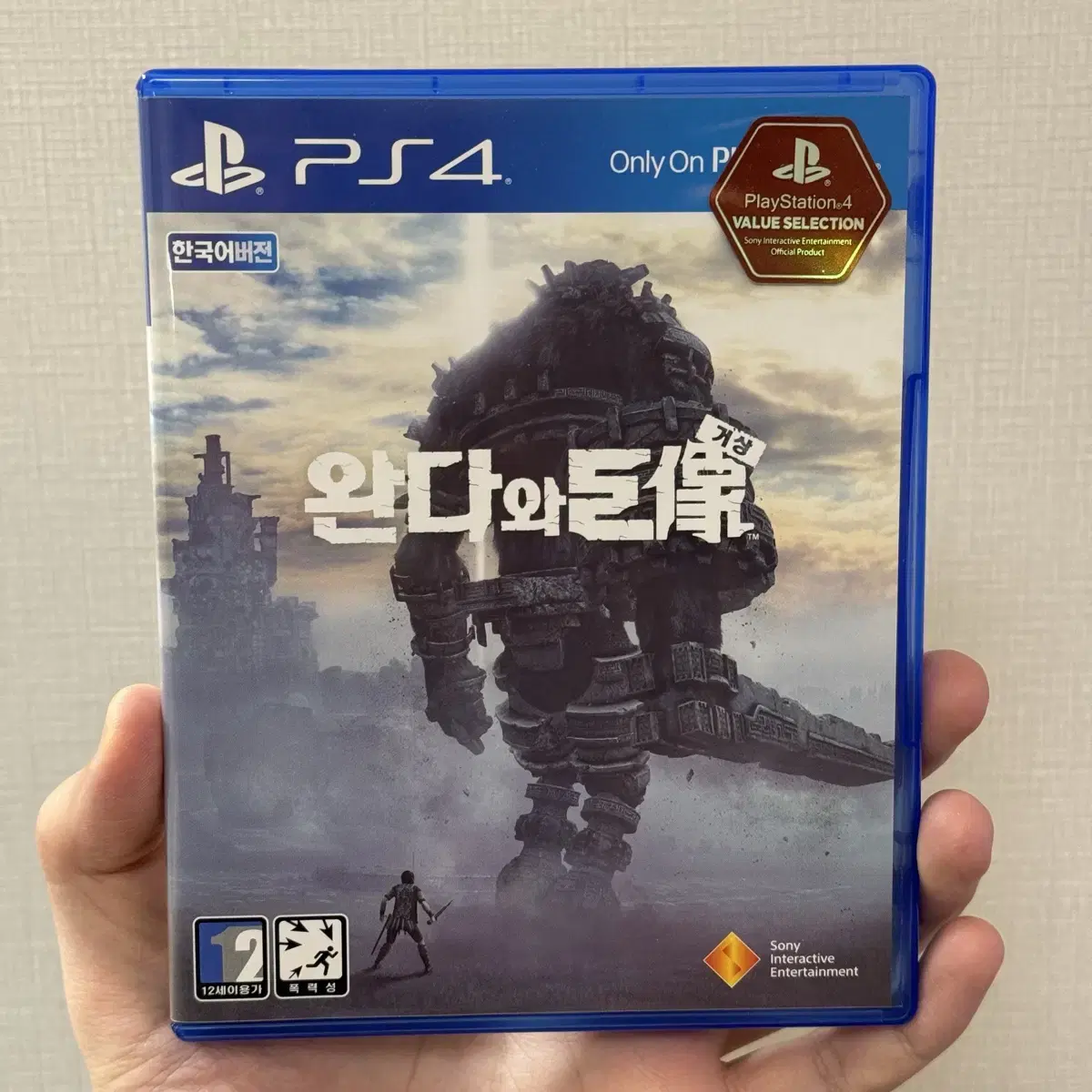 PS4 완다와 거상