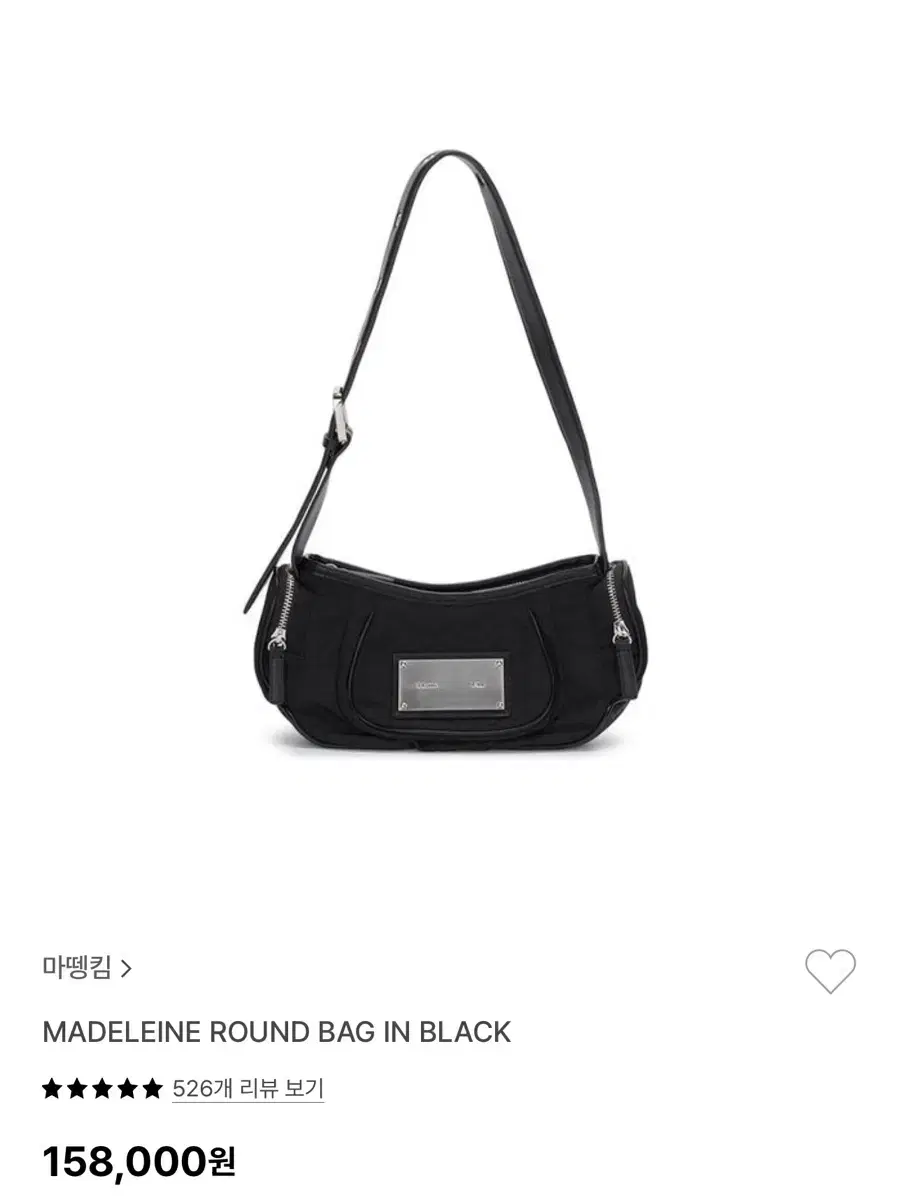 Matin Kim Madeleine Round Bag Black