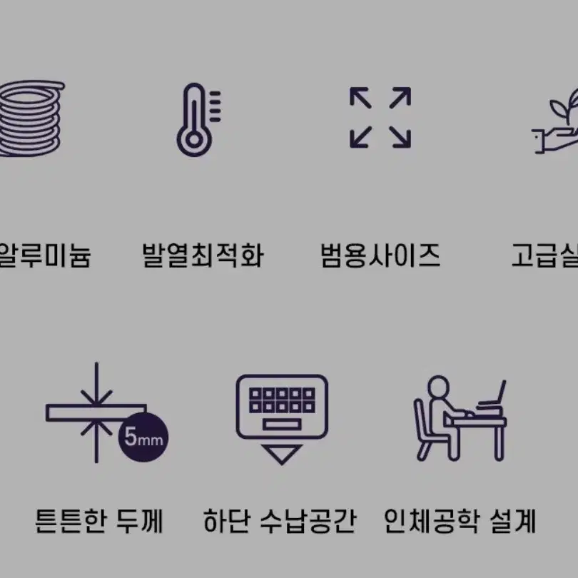 스텐다드 노트북 패드 거치대 새상품