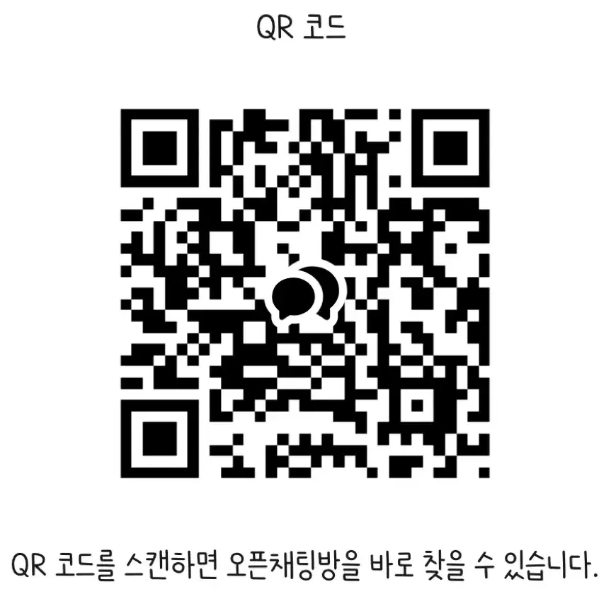 토끼지킴이 콜북 콜렉트북 포카