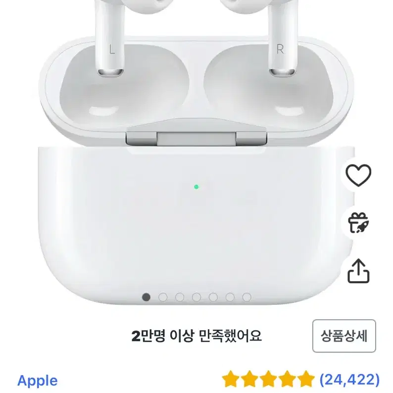 (미개봉)에어팟 프로 2 USB-C 블루투스 이어폰