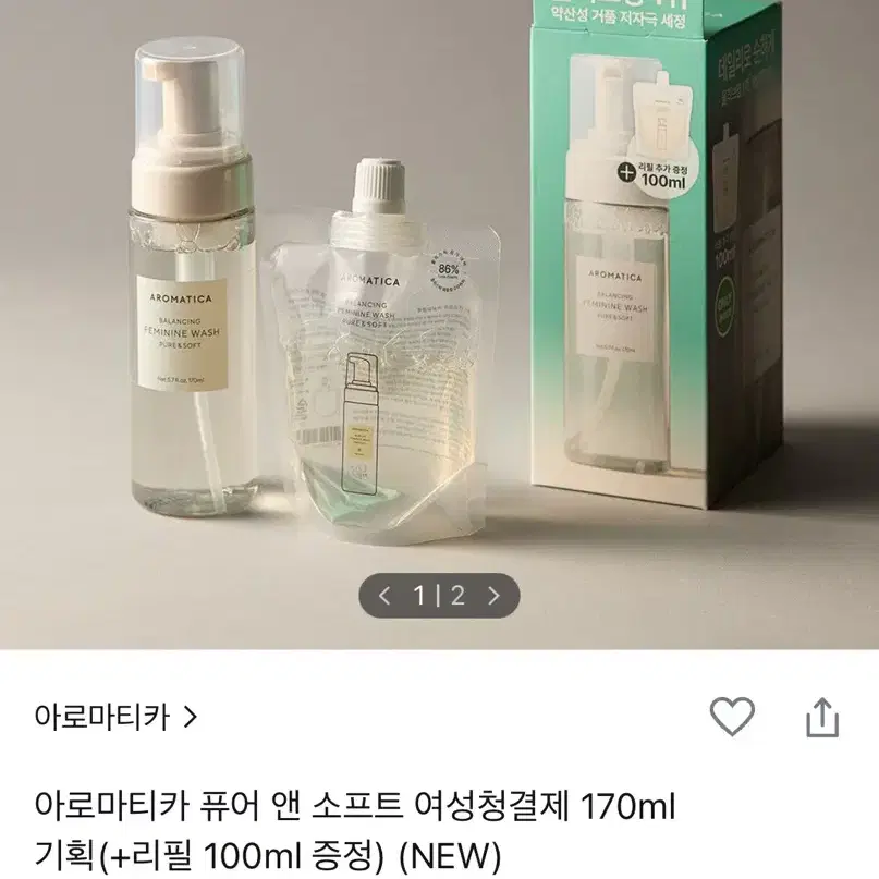 아로마티카 퓨어 앤 소프트 여성청결제 기획 미개봉 새상품