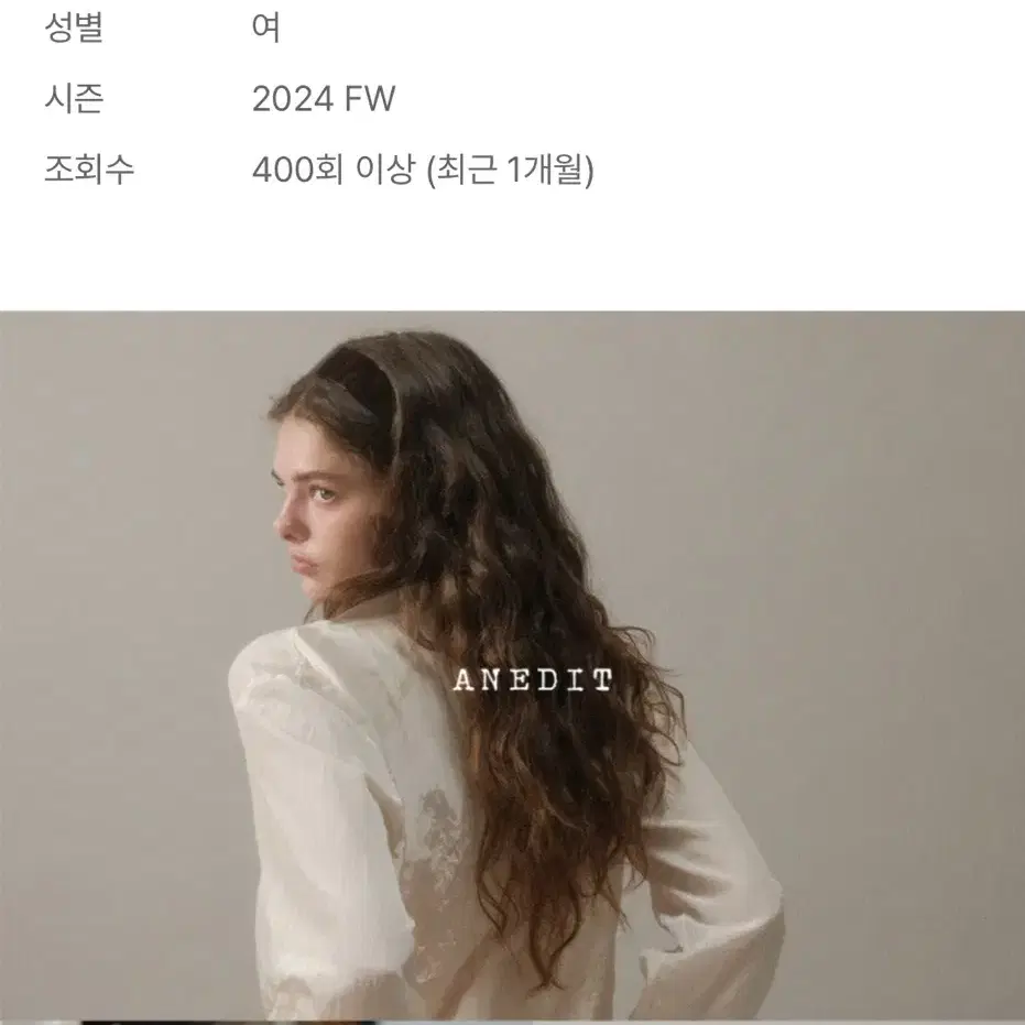 언에디트 유 튜 버클 숄더백 보부상가방 새상품