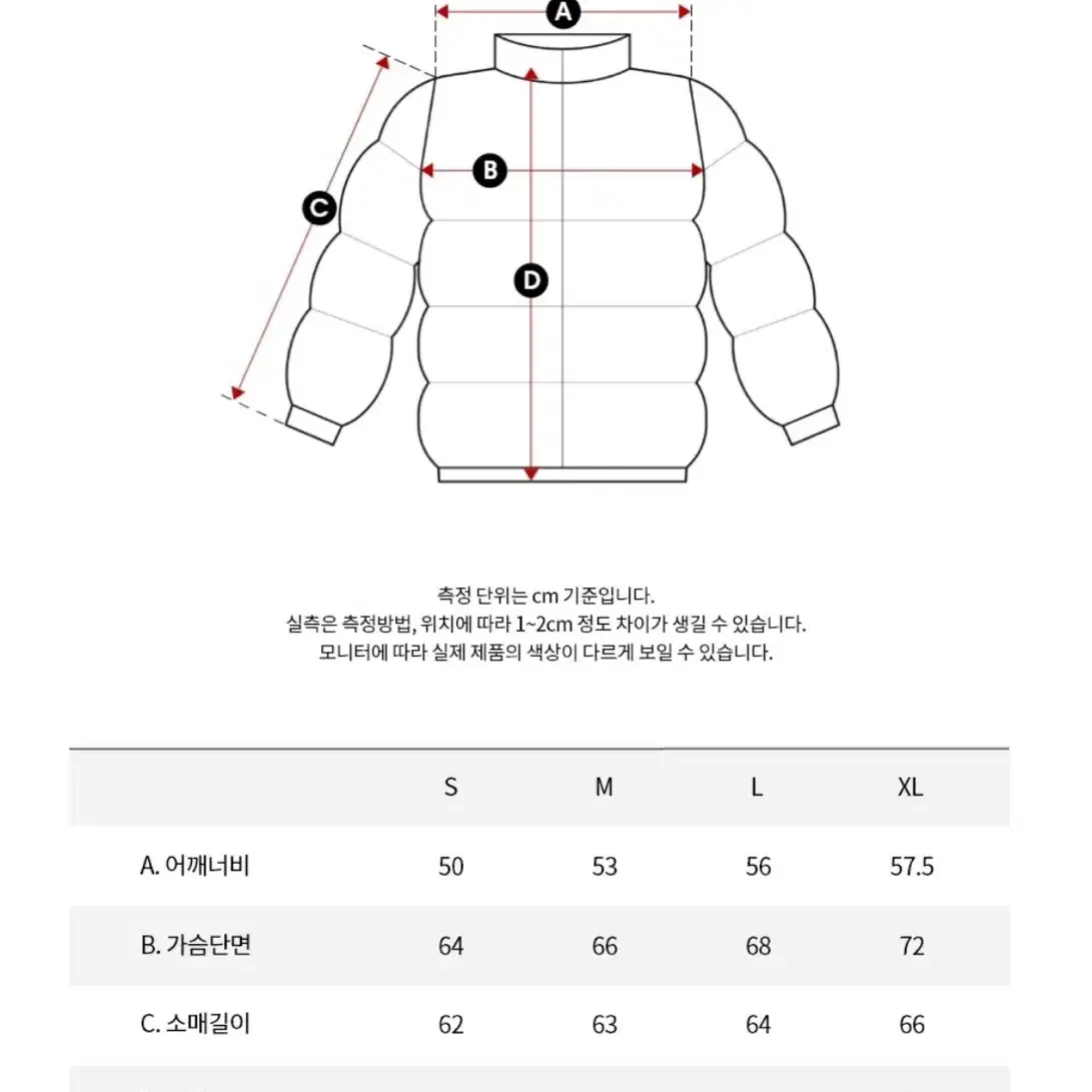 켈빈클라인 진스 글로시 후드다운 패딩