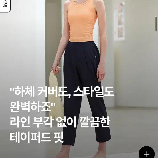 젝시믹스 M테이퍼드 팬츠 운동복 요가 헬스 바지