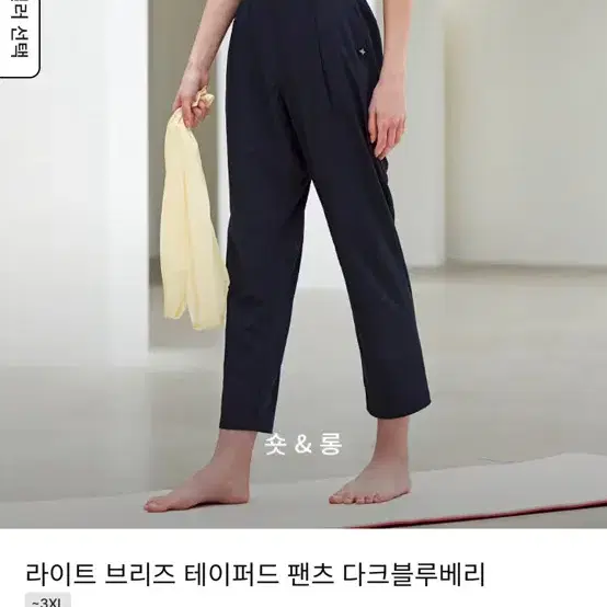 젝시믹스 M테이퍼드 팬츠 운동복 요가 헬스 바지