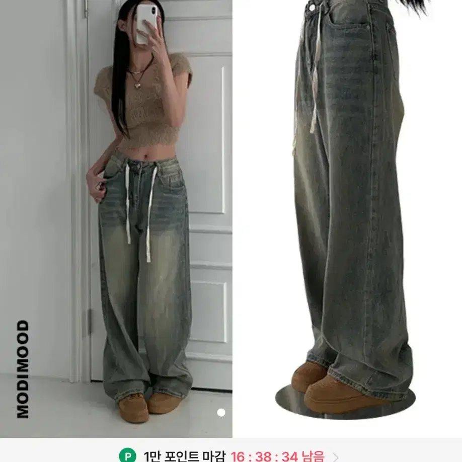 모디무드 스트랩 와이드 데님 워싱 청바지