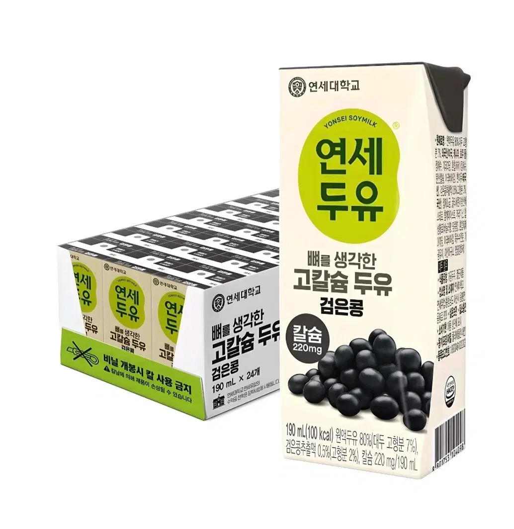 연세두유 뼈를 생각한 고칼슘 검은콩, 190ml, 24개 (  2박스)