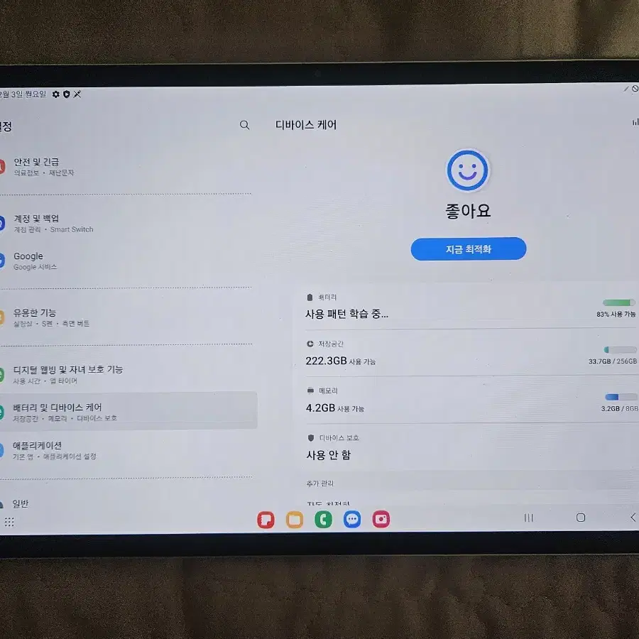 갤럭시탭s7플러스 lte 실버 256gb A급