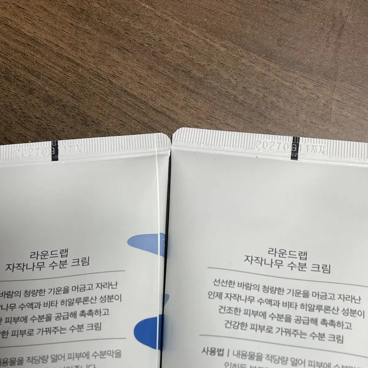 라운드랩 자작나무 수분크림 120ml 새상품!