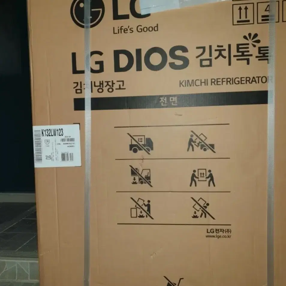 LG 디오스 김치냉장고 128L 미개봉(건물앞까지운송