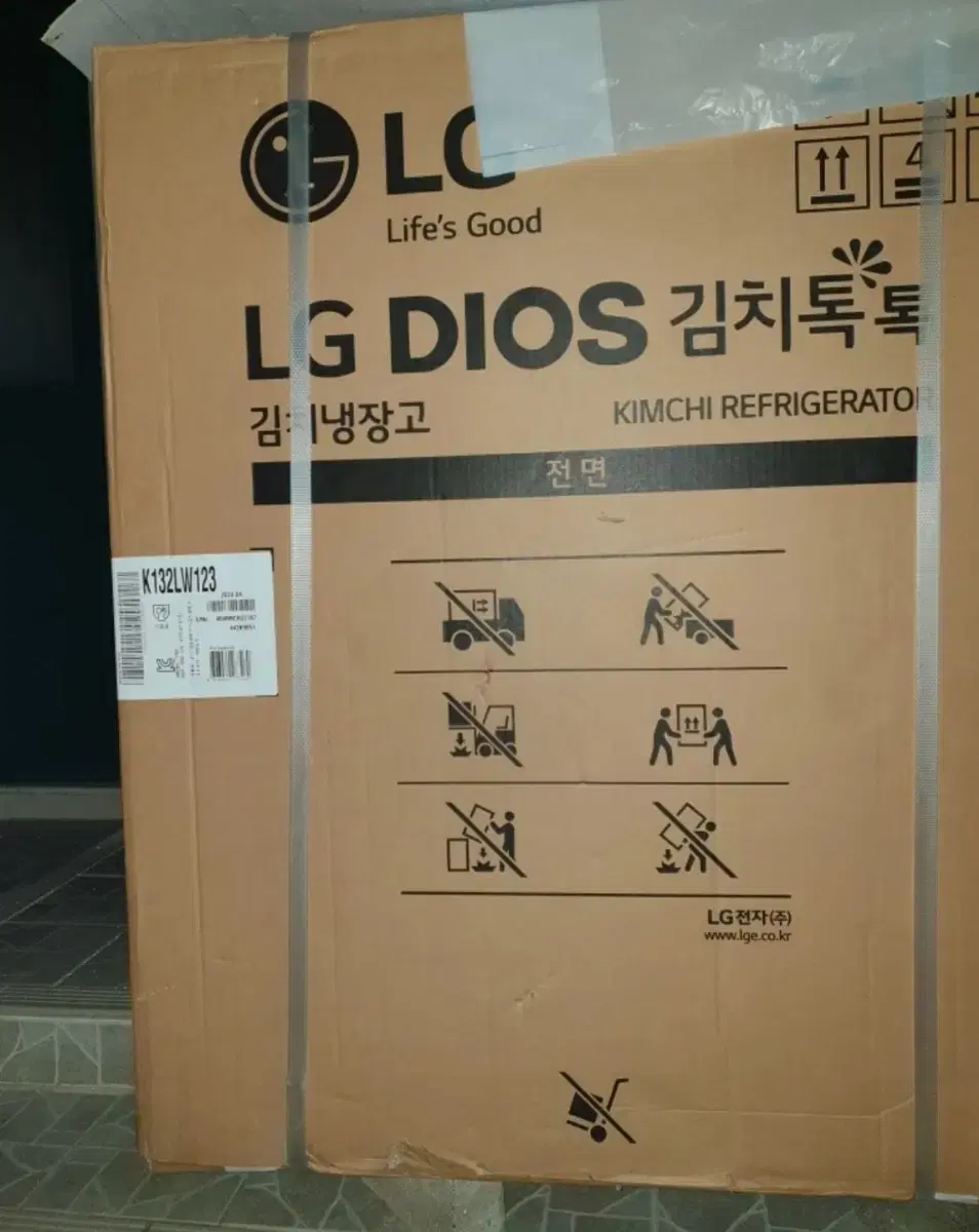 LG 디오스 김치냉장고 128L 미개봉(건물앞까지운송